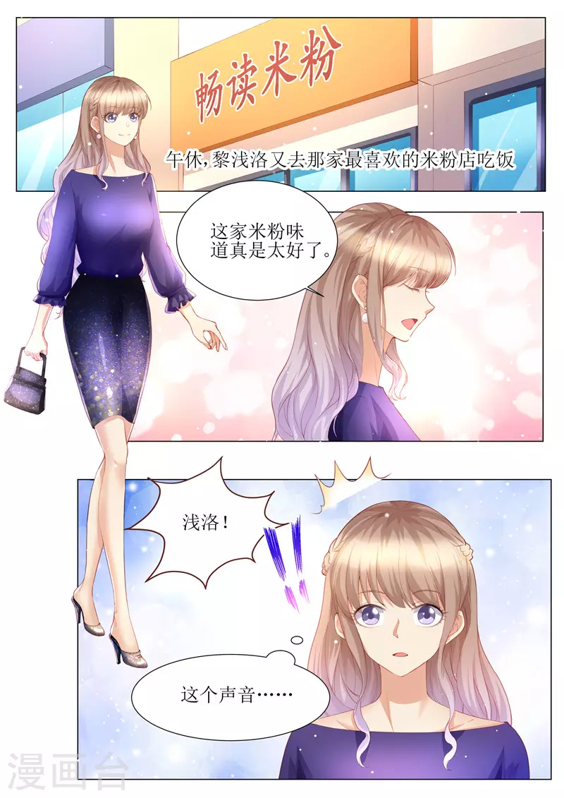 第149话 恶人重现1