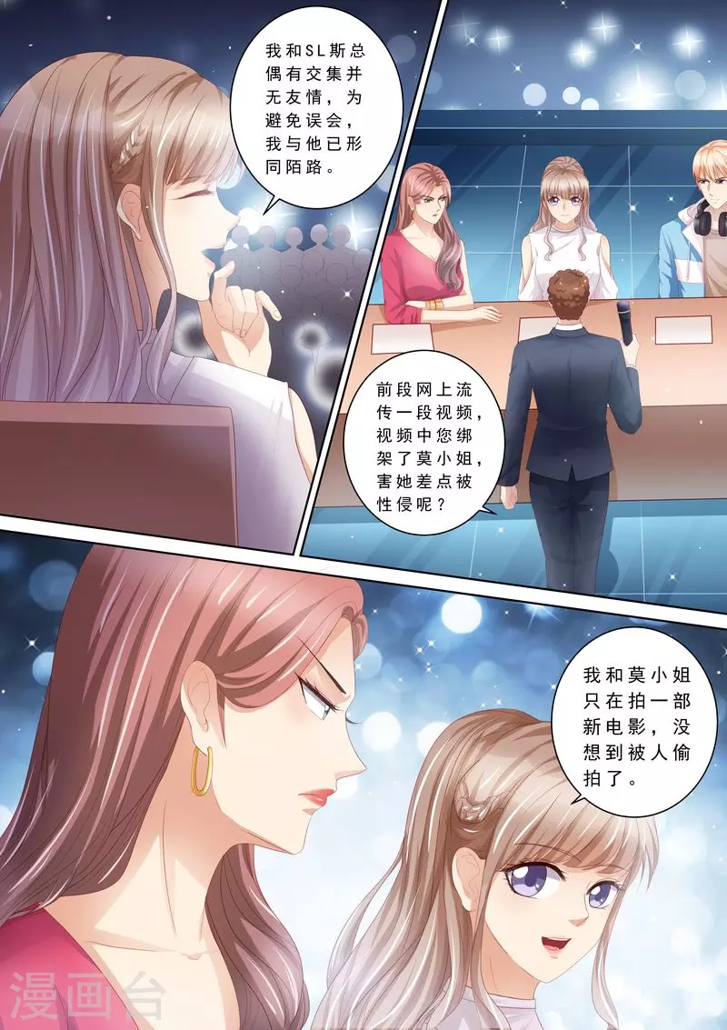 第104话 形同陌路0