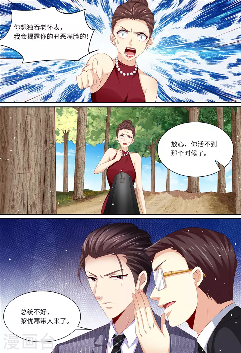 第184话 梓熙！！！7