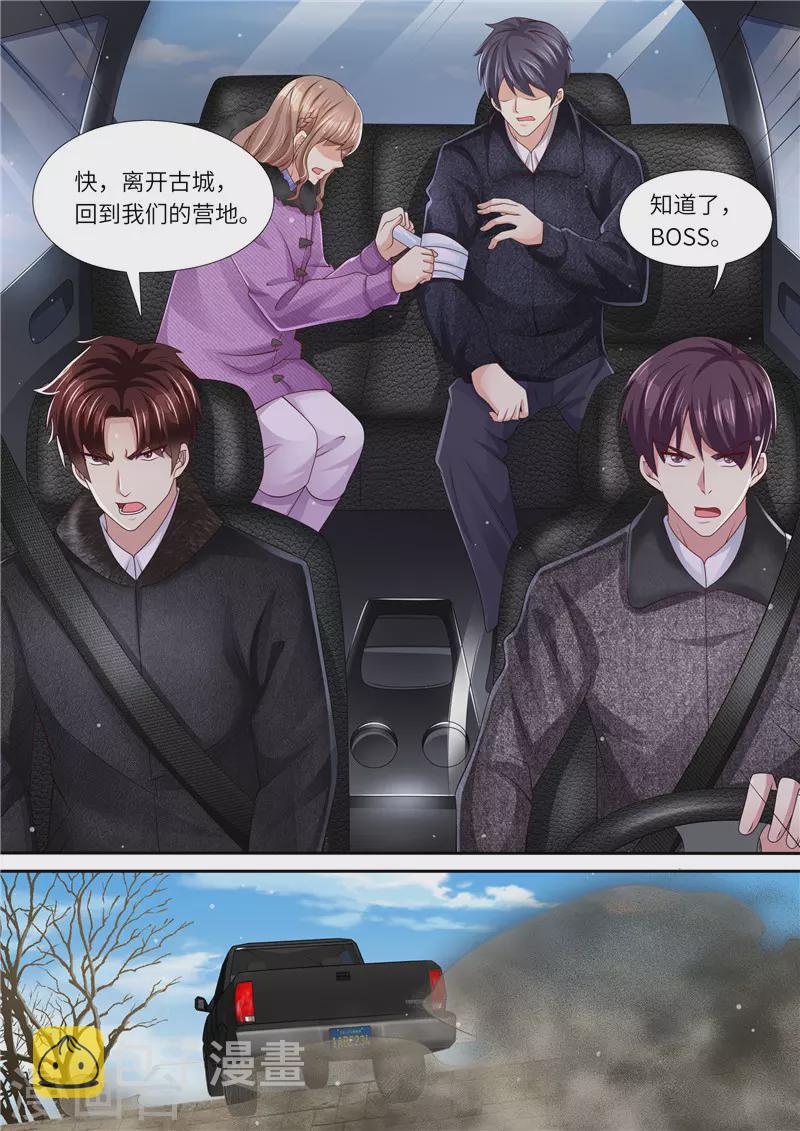 第318话 又见面了5