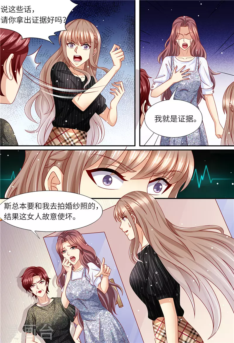 第166话 公开对抗8