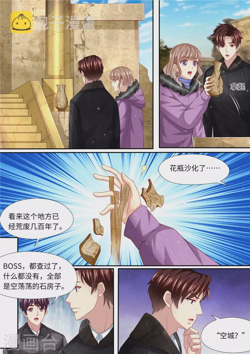 第314话 “空城计”5