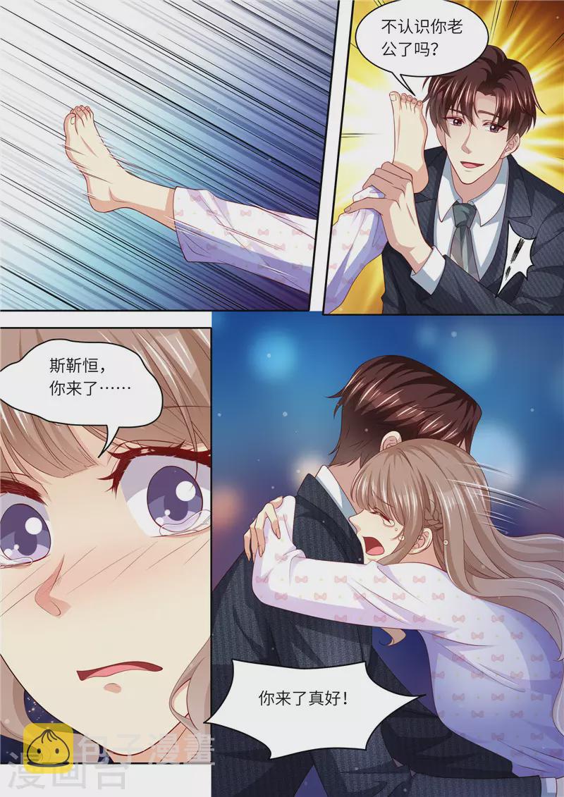 第301话 过去3