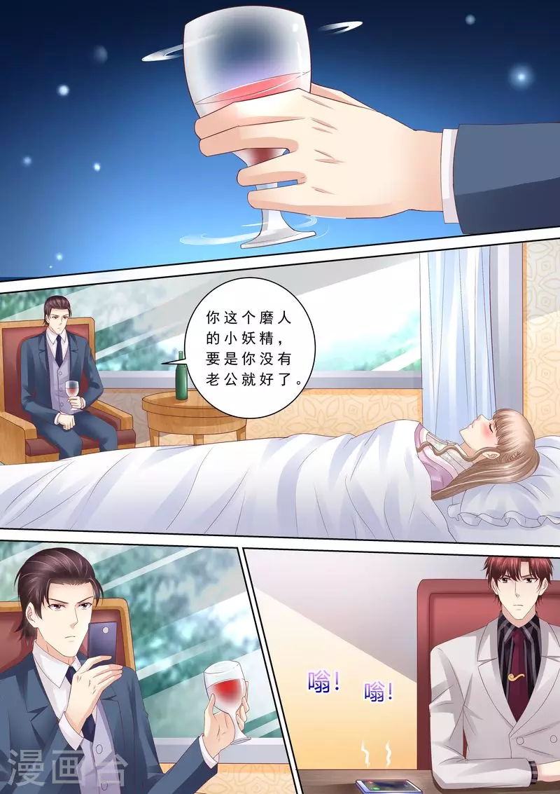 第84话 五次5
