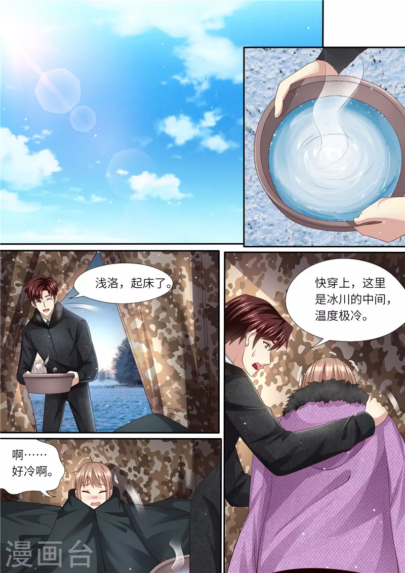 第307话 可靠战友7