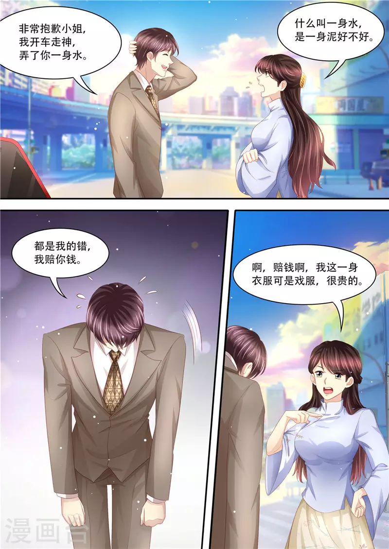 第215话 又在算计谁4