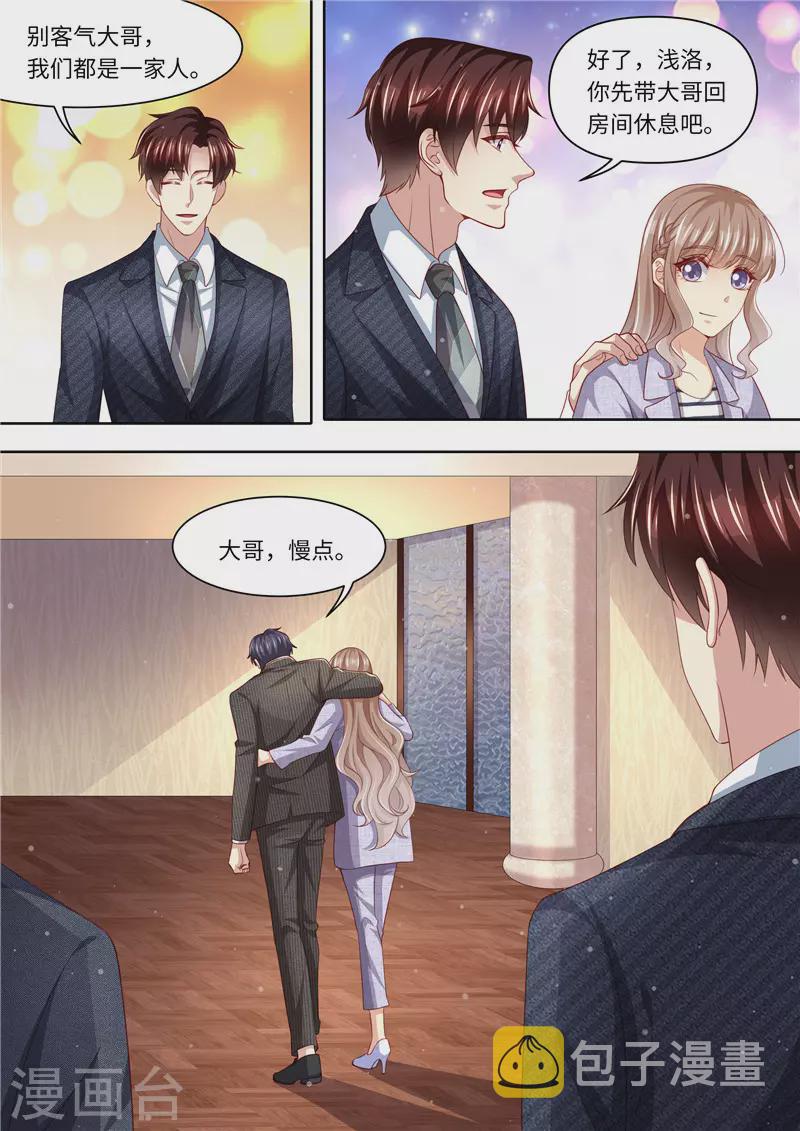 第304话 为敌10