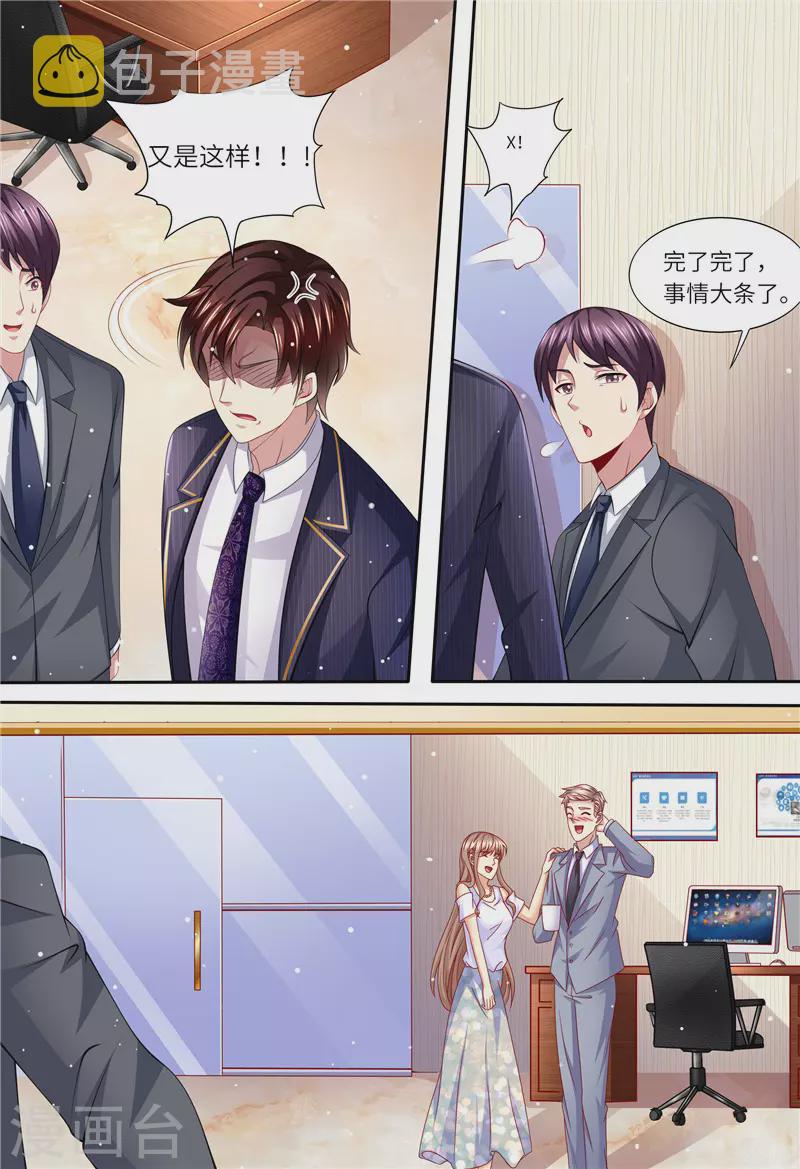 第154话 胃出血12