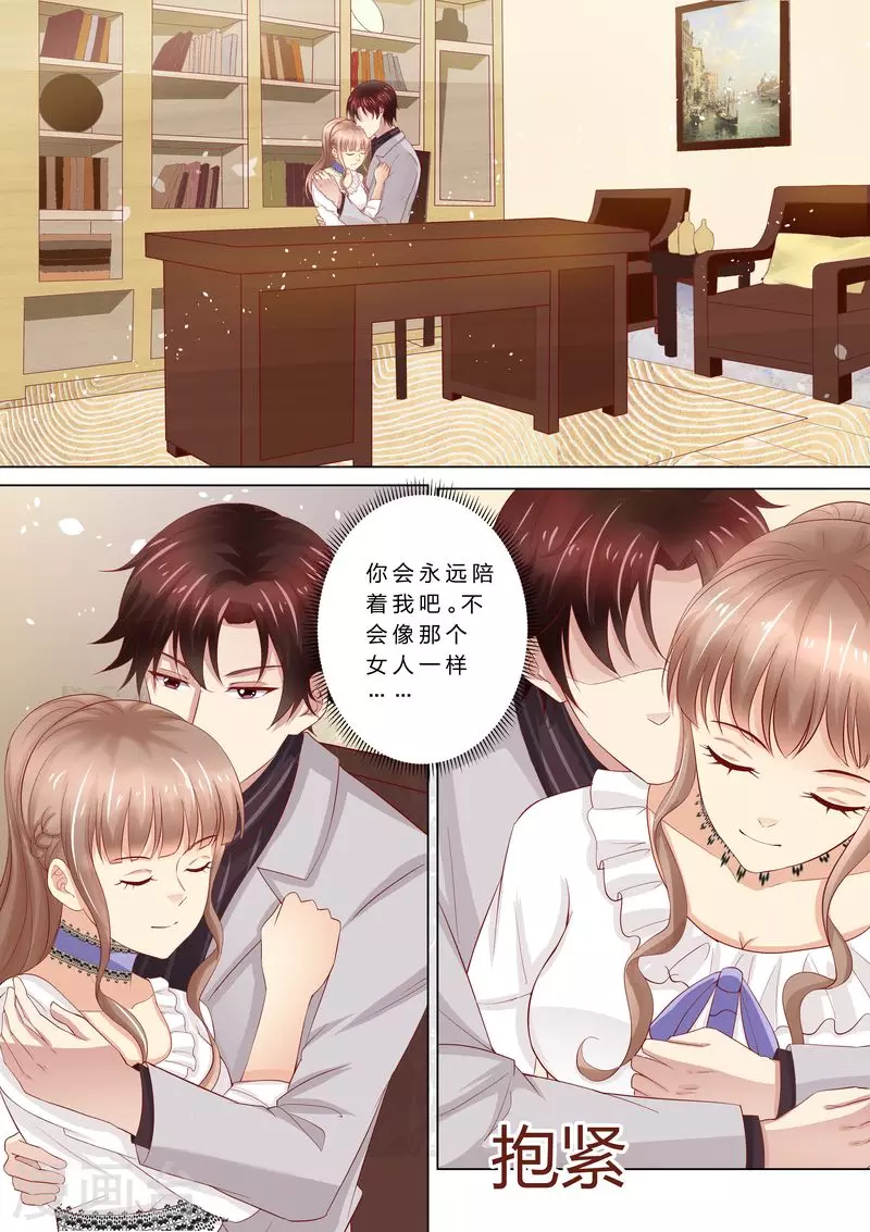 第46话 婆婆要来了0