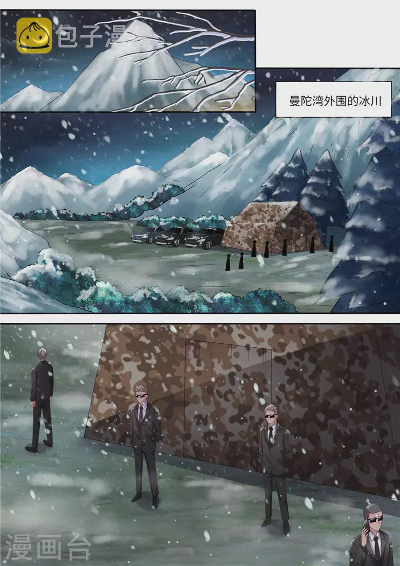 第305话 我全都要1