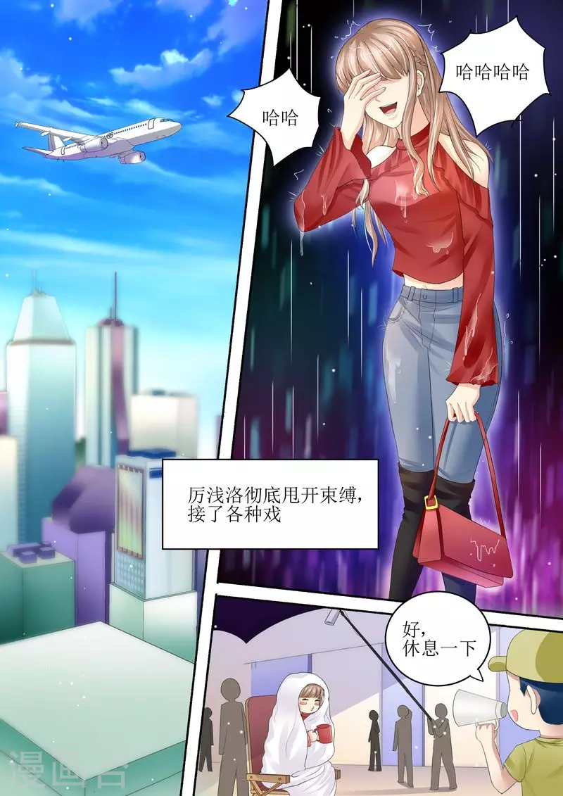 第97话 充实的生活11