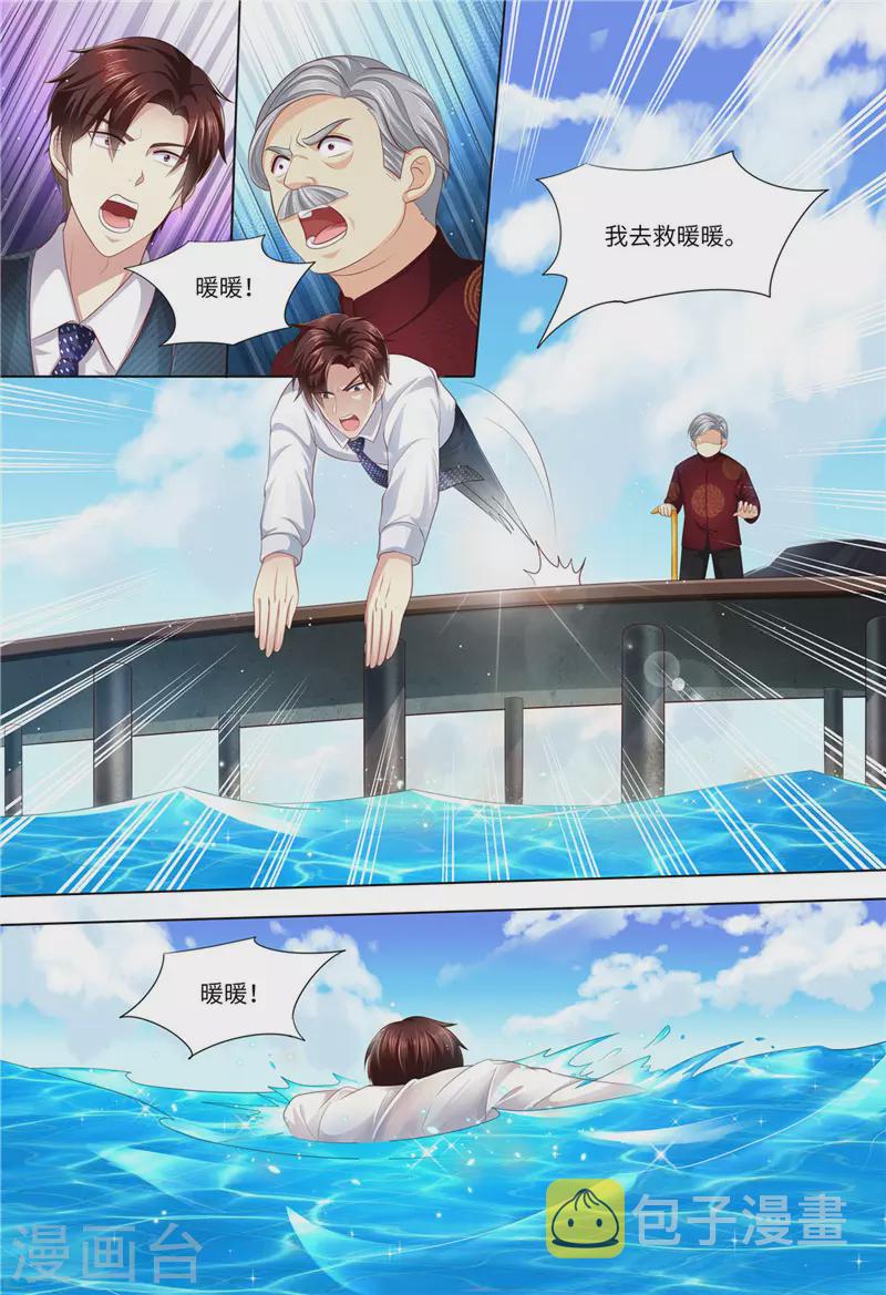 第181话 别怕，我在1