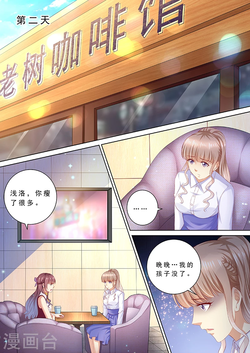 第90话 喝酒散心0