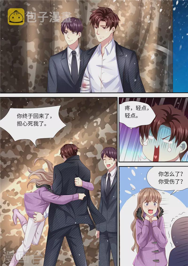第305话 我全都要7