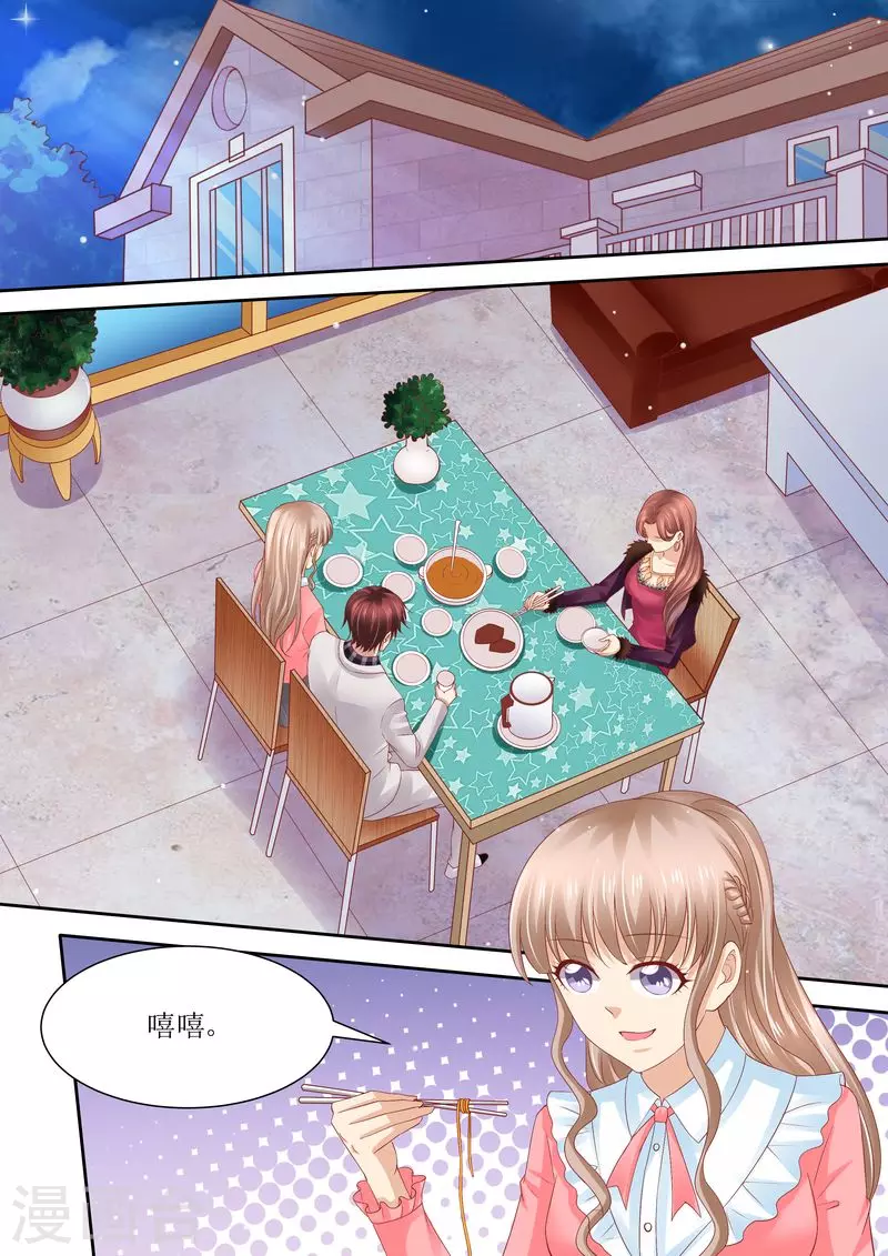 第69话 发福利3