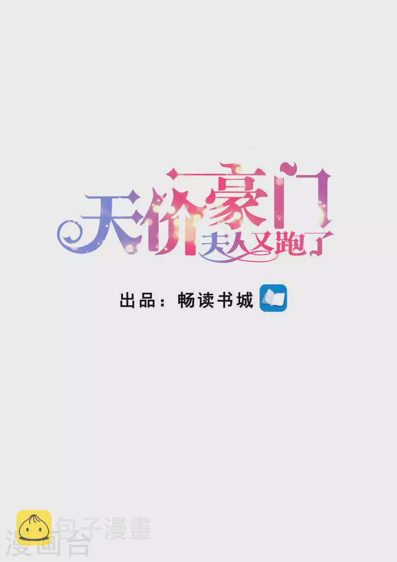 第249话 我们回家0