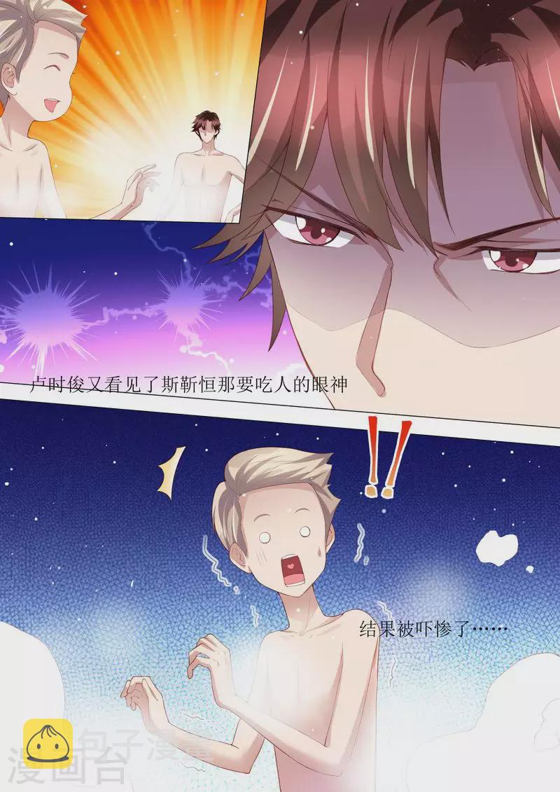 第145话 一人一个5