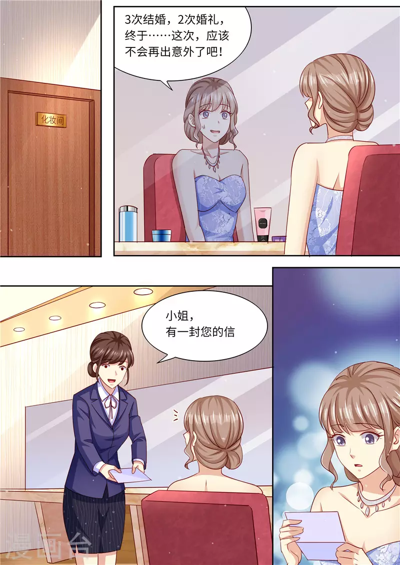 最终话 永远在一起7