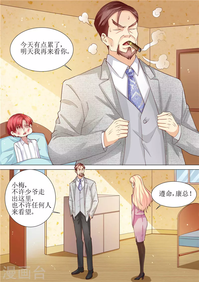 第185话 傻事10