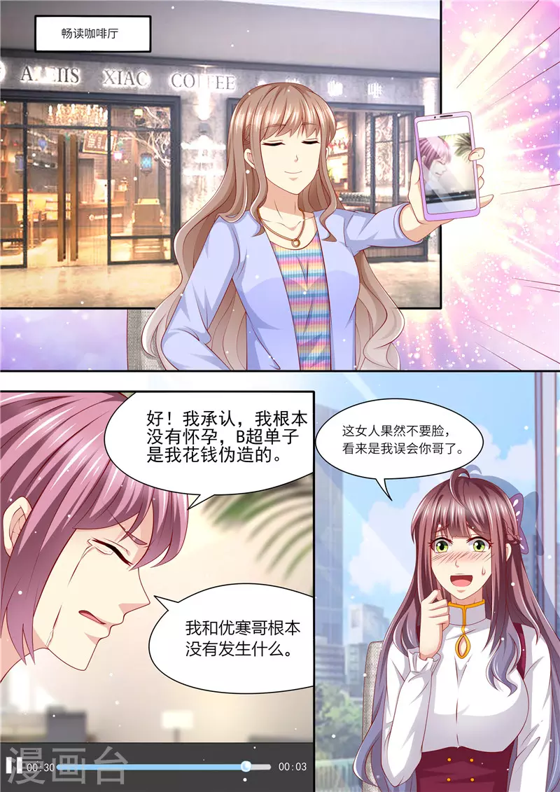 第240话 幸福归家1