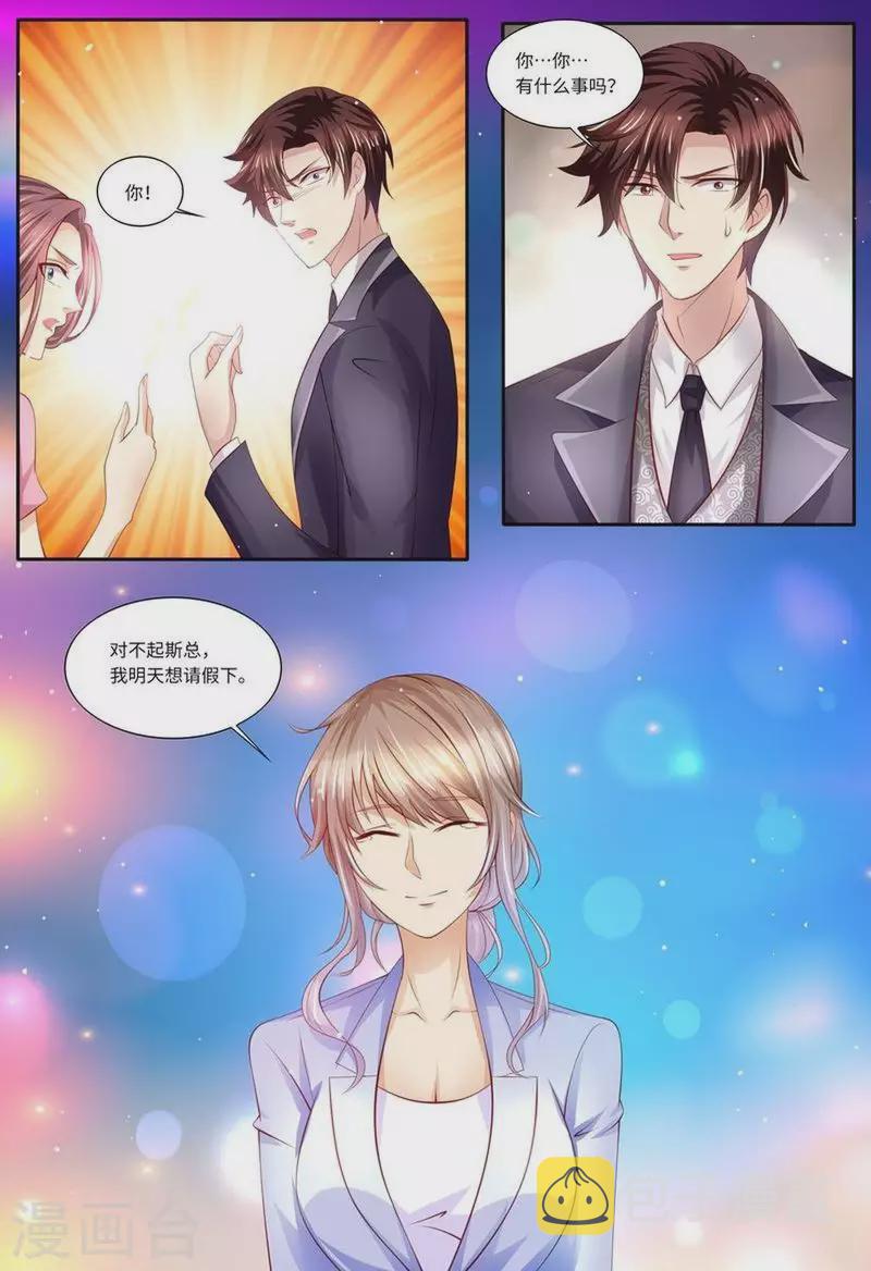第127话 这不是我想要的10