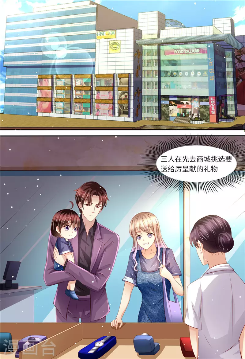 第163话 父女天性5