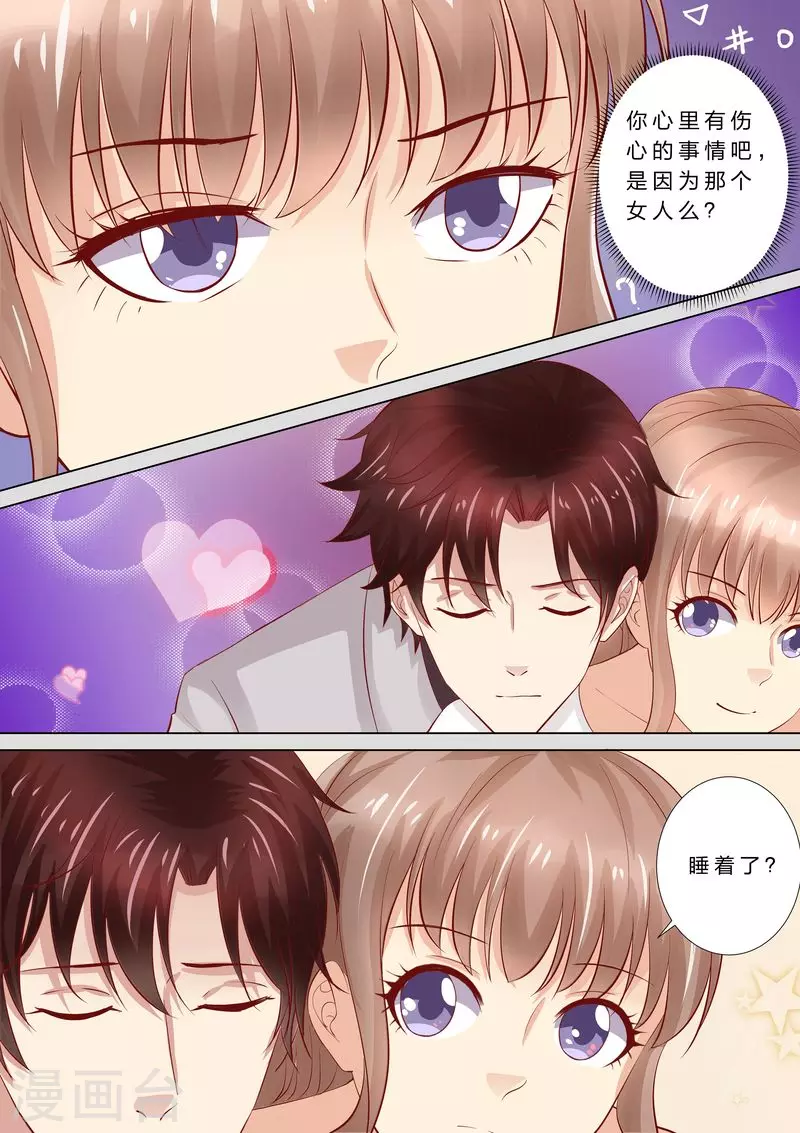 第46话 婆婆要来了1