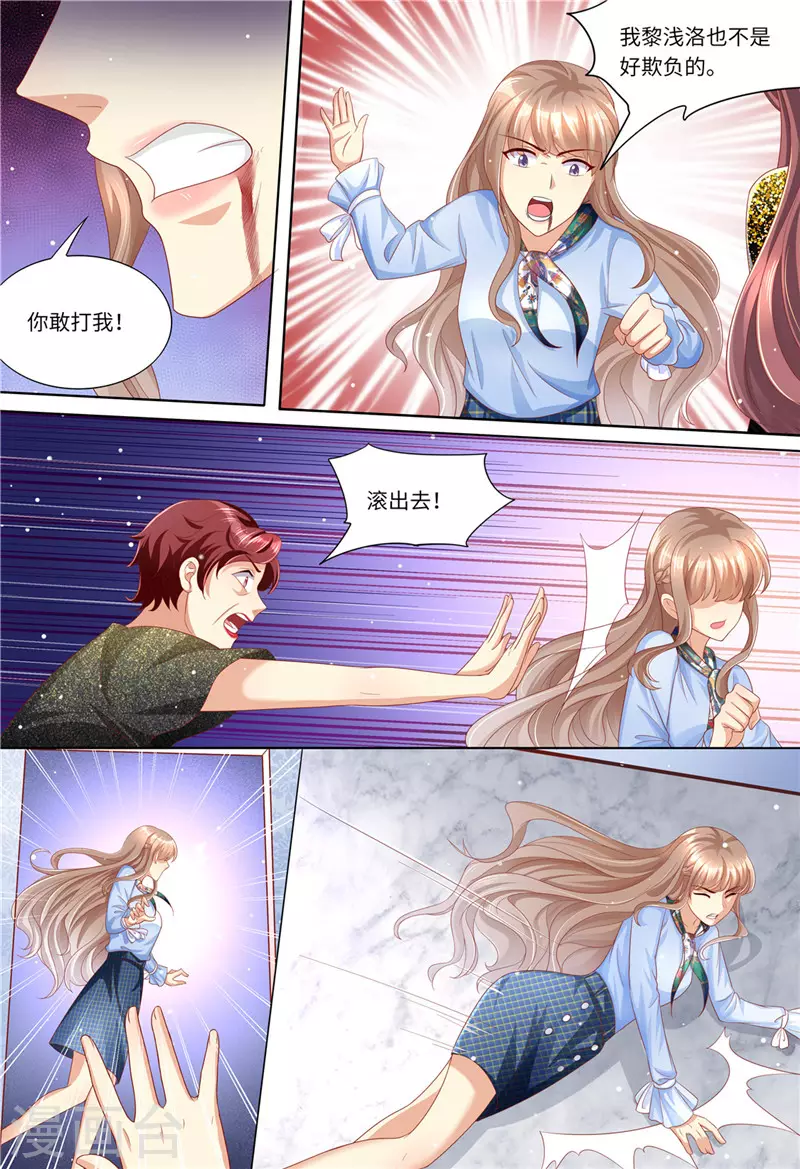 第186话 不能哭5