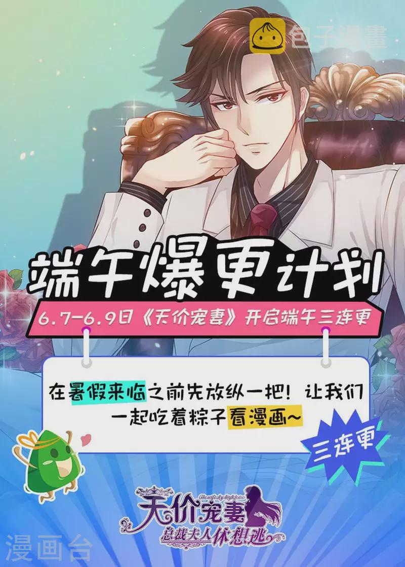 第126话 我的粑粑呢？15