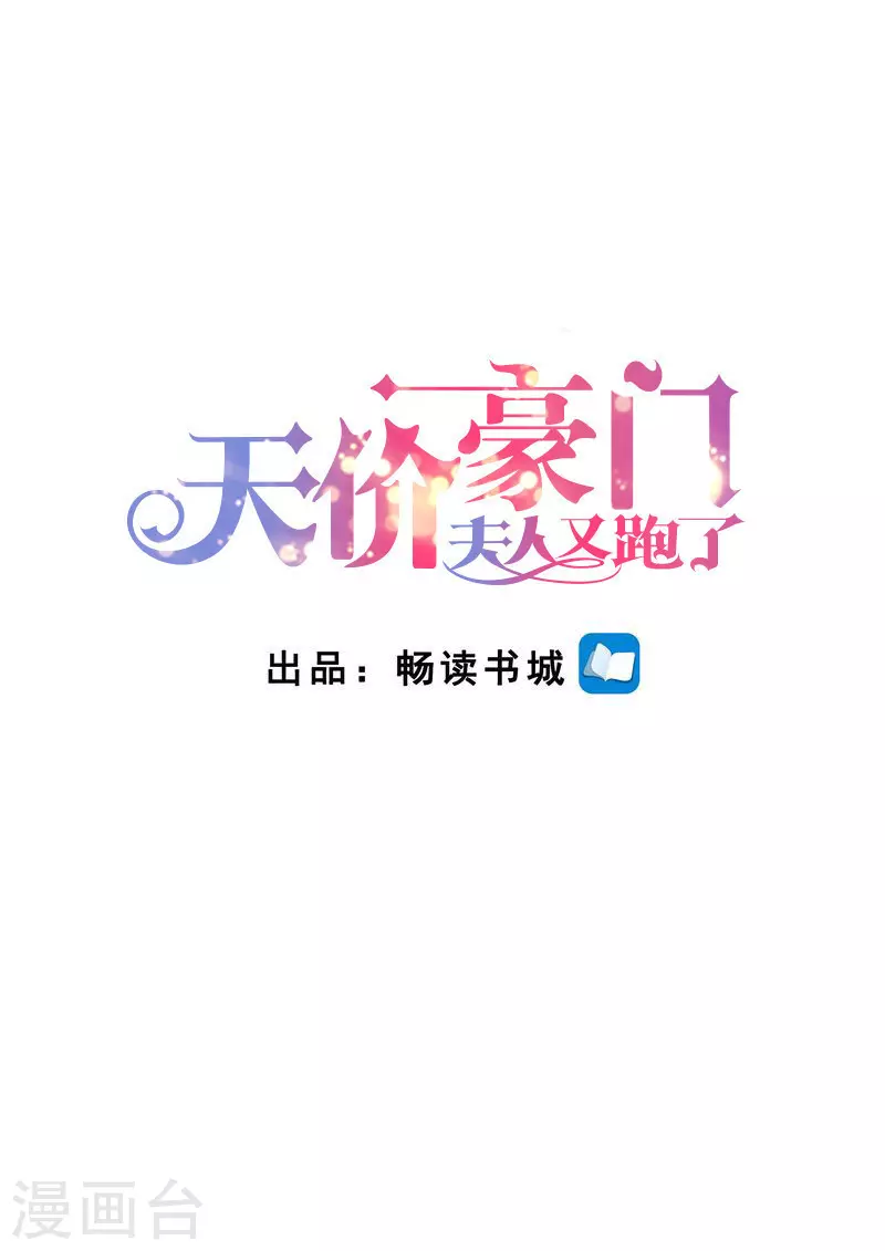 第253话 杀母之仇0