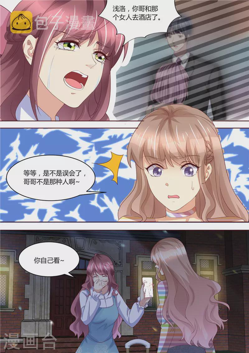 第218话 男人的心思9
