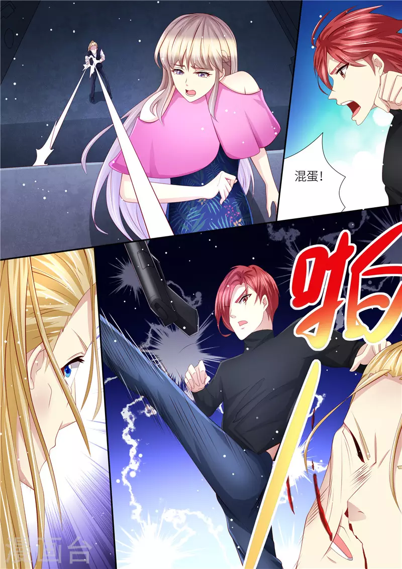 第209话 在劫难逃10