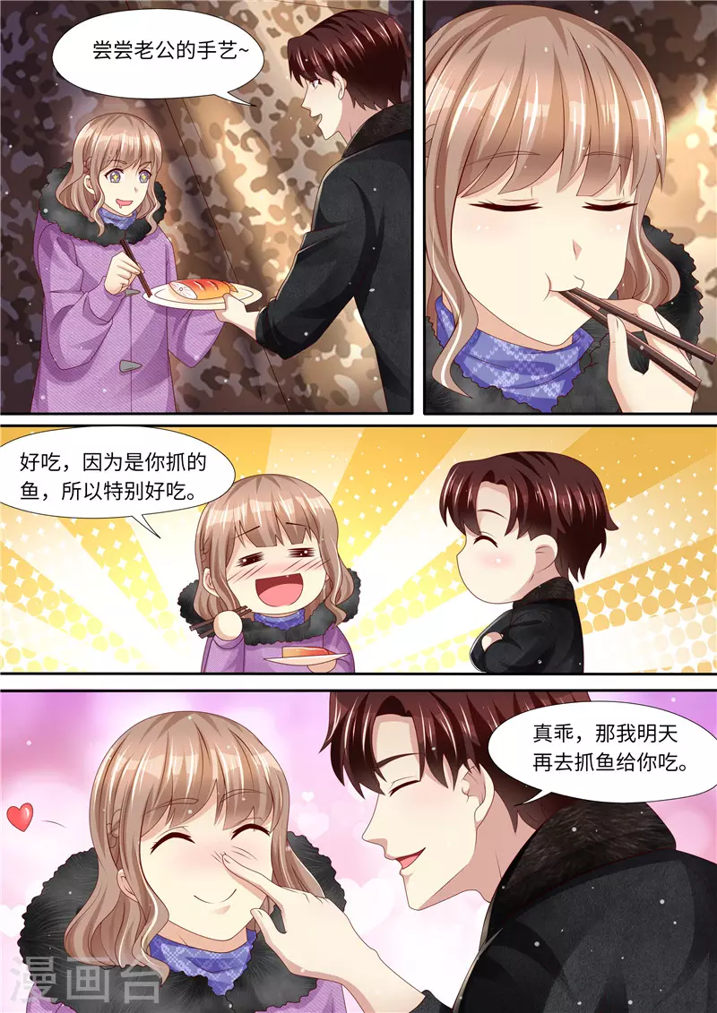第312话 未知埋伏5