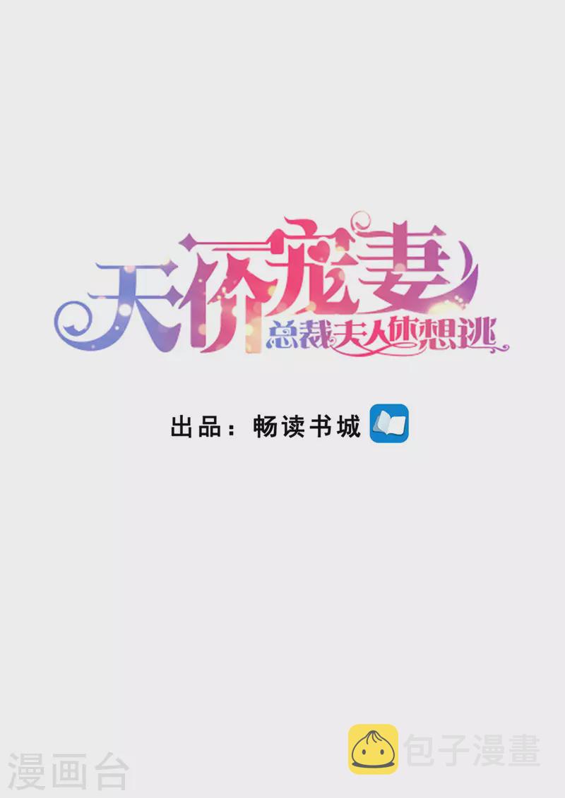 第164话 响水湾0