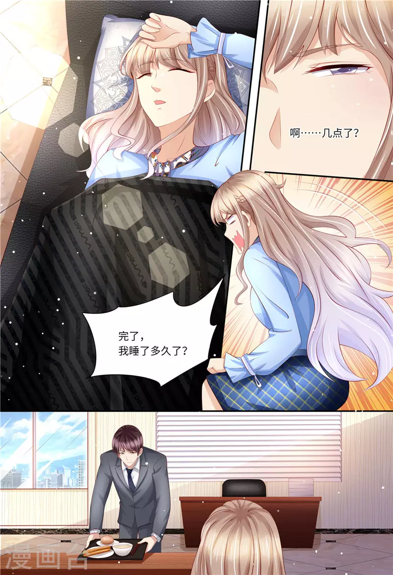 第187话 辞职申请4