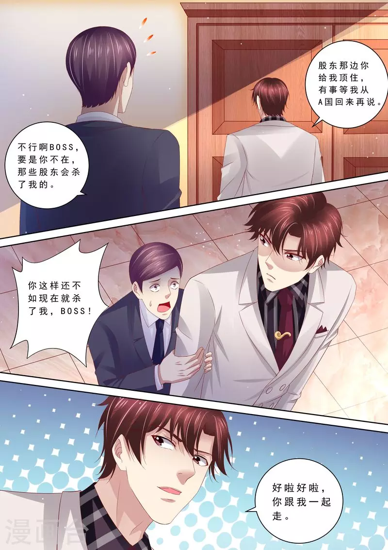 第84话 五次8