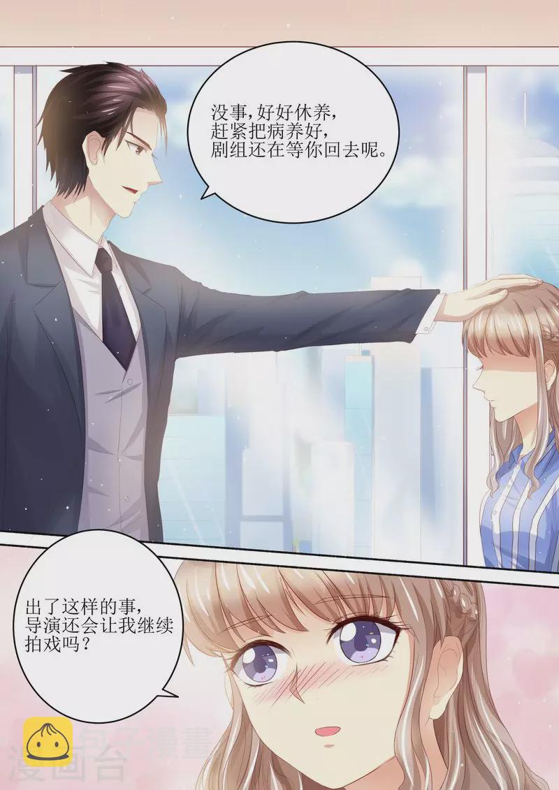 第100话 离婚协议书5