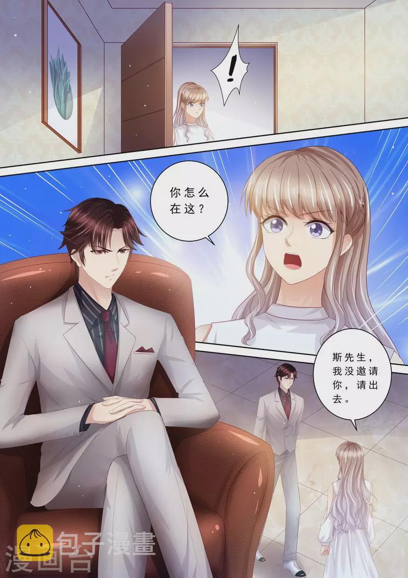 第104话 形同陌路5