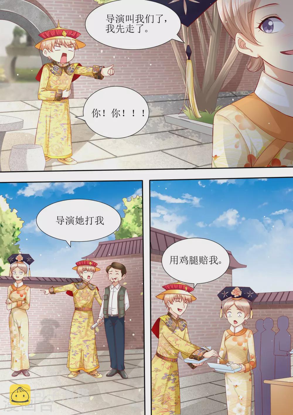 第102话 为什么要放手3