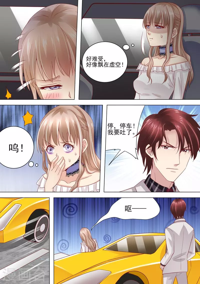 第34话 示威6