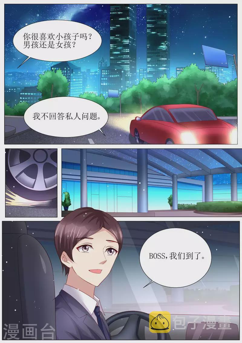 第124话 麻···麻烦了13