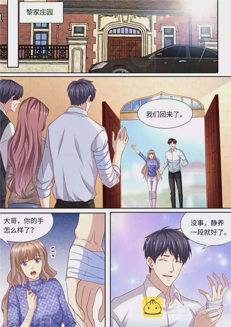 最终话 永远在一起2
