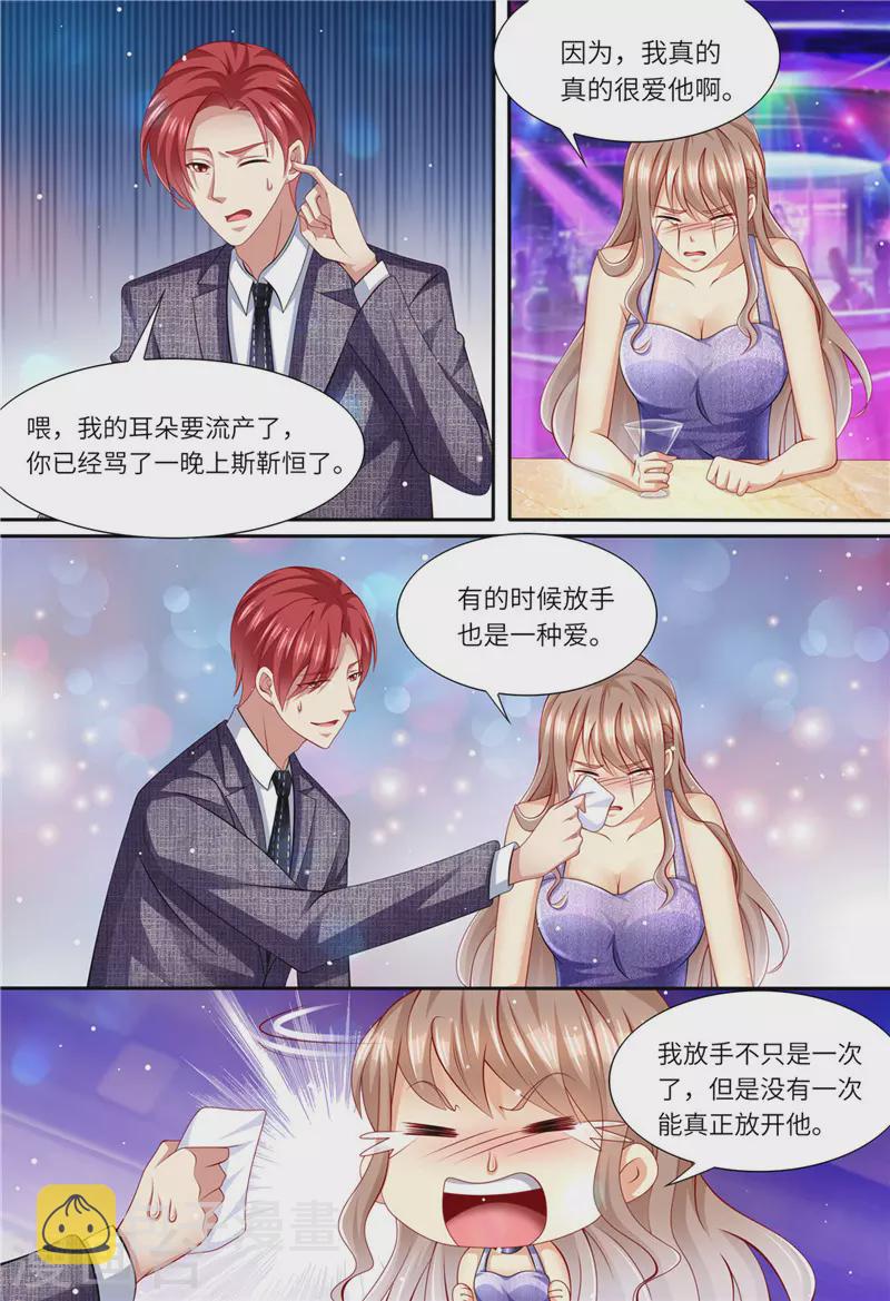第171话 再见了，浅洛11