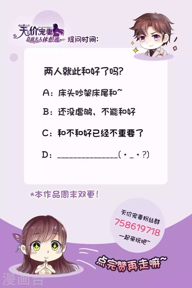 第141话 有关系14