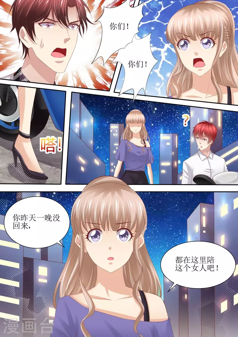 第63话 自己去1