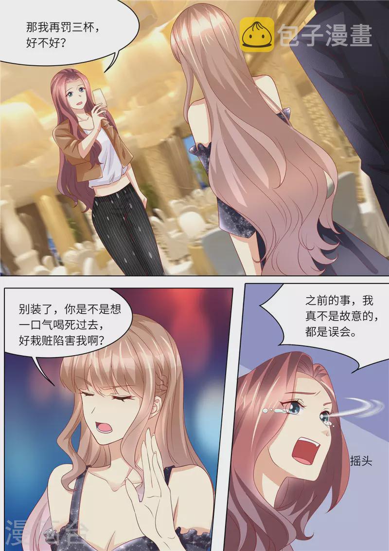 第251话 莫雅薇跳海3