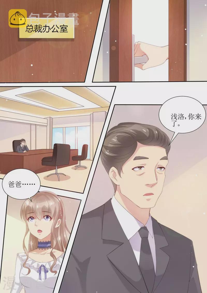 第3话 晴天霹雳9