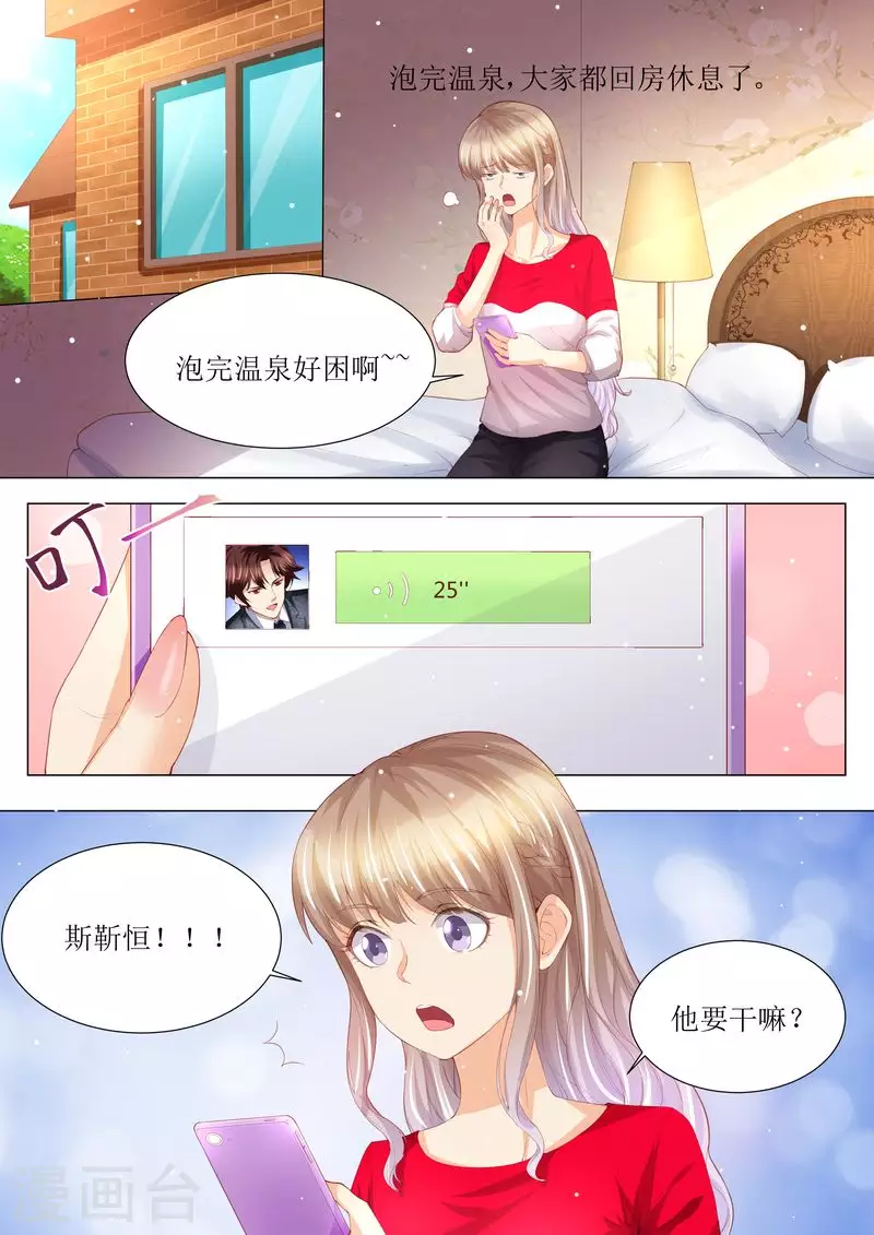 第145话 一人一个11