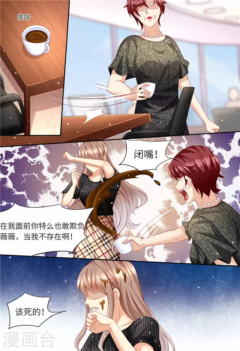 第166话 公开对抗10