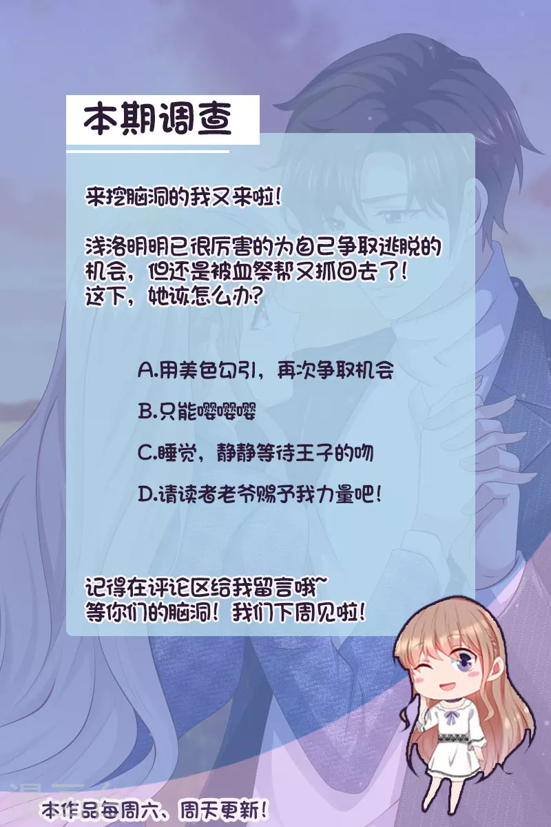 第298话 智勇双全13
